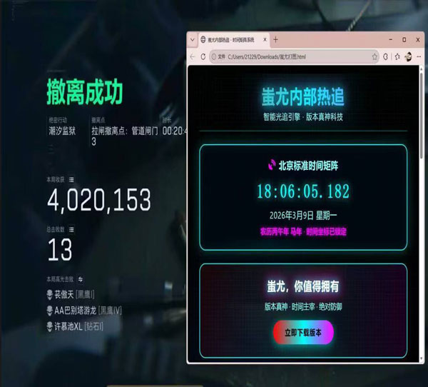 三角洲辅助应该做什么透视自瞄效果